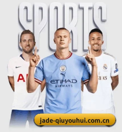 jade-qiuyouhui.com.cn的故事 - 体育资讯内容服务