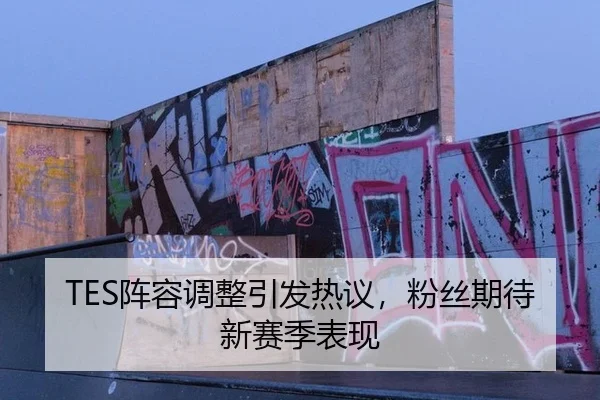 zhen-rong-tiao-zheng-yin-fa-re-yi-fen-si-qi-dai-xin-sai-ji-biao-xian-2-182.jpg