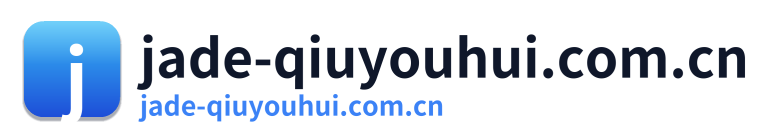 jade-qiuyouhui.com.cn